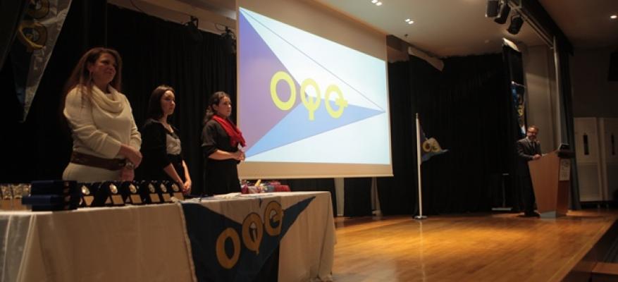 Εορτή κοπής βασιλόπιτας ΟΦΘ 2019 - Βραβεύσεις αθλητών-τριών για το 2018